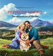 Okładka książki Przygody Noriko. The Adventures of Noriko