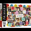 Opakowanie Puzzle 1000 Najlepsze momenty Friends 10716