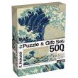 Opakowanie Puzzle 500 Hokusai Fala + zestaw podarunkowy