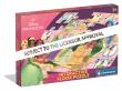 Opakowanie Puzzle Interaktywne na podłogę Księżniczki 16685