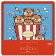Opakowanie Puzzle w ramce 49 Cute Popcorn