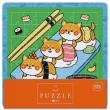 Opakowanie Puzzle w ramce 49 Cute Sushi