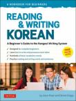 Okładka książki Reading and Writing Korean