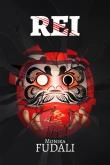 Okładka książki Rei