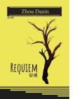 Requiem. Autor: Zhou Daxin. Dadada.pl Okładka książki Requiem