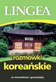 Rozmówki koreańskie ze słownikiem i gramatyką wyd. 2025. Autor: Opracowanie zbiorowe. Dadada.pl Okładka książki Rozmówki koreańskie ze słownikiem i gramatyką wyd. 2025