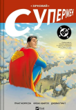 Okładka książki Star Superman w.ukraińska