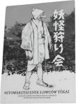 Opakowanie Stowarzyszenie Łowców Yokai