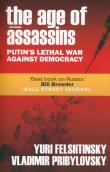 The Age of Assassins. Autor: Felshtinksy Yuri, Pribylovsky Vladimir. Dadada.pl Okładka książki The Age of Assassins