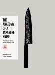 Okładka książki The Anatomy of a Japanese Knife. The Ultimate Guide to the Culture and Craft