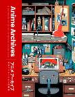 The Anime Archives. Autor: Lost in Cult. Dadada.pl Okładka książki The Anime Archives