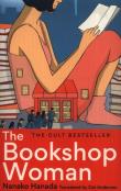 The Bookshop Woman. Autor: Hanada Nanako. Dadada.pl Okładka książki The Bookshop Woman