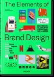 Okładka książki The Elements of Brand Design