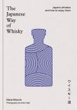 Okładka książki The Japanese Way of Whisky. Japan’s whiskies and how to enjoy them wer. angielska