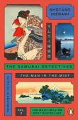 Okładka książki The Samurai Detectives. Volume 3