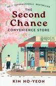 The Second Chance Convenience Store. Autor: Kim  Ho-yeon. Dadada.pl Okładka książki The Second Chance Convenience Store