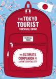 Okładka książki Tokyo Tourist Survival Guide The Ultimate Companion to Japan's Capital City
