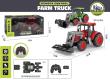 Opakowanie Traktor sterowany AN85099  AN09