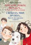 Wolność, pokój, przyjaźń... - o tym, co w życiu ważne wer. dwujęzyczna ukraińsko-polska. Autor: Michalak Marek. Dadada.pl Okładka książki Wolność, pokój, przyjaźń... - o tym, co w życiu ważne wer. dwujęzyczna ukraińsko-polska