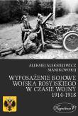 Okładka książki Wyposażenie bojowe wojska rosyjskiego w czasie wojny 1914-1918
