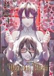 Wyroki Marii. Tom 4. Autor: Kazuki, Kamejima Junto. Dadada.pl Okładka książki Wyroki Marii. Tom 4