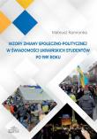 Wzory zmiany społeczno-politycznej w świadomości... Autor: Kamionka Mateusz. Dadada.pl Okładka książki Wzory zmiany społeczno-politycznej w świadomości..