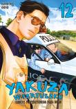 Okładka książki Yakuza w fartuszku. Kodeks perfekcyjnego pana domu. Tom 12