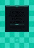 Okładka książki Z dziejów polskiego prawa karnego. Prawo karne i nauka prawa karnego na ziemiach polskich w XIX wiek