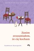 Okładka książki Zanim zrozumiałem, że cię kocham. Zanim wystygnie kawa. Tom 6